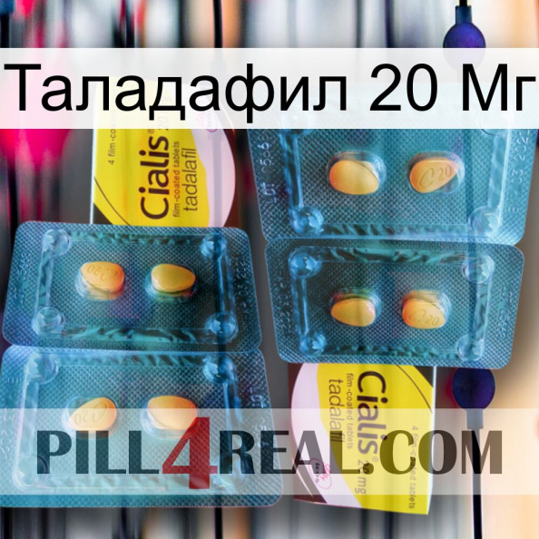 Таладафил 20 Мг cialis5.jpg